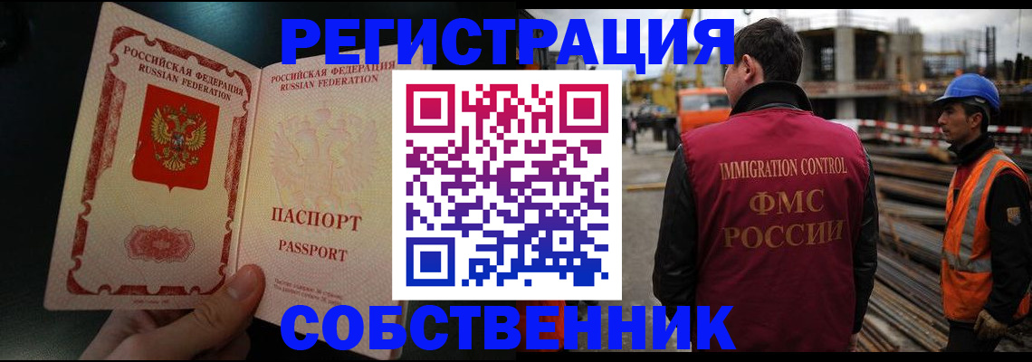 временная регистрация гарантия в Кизляре